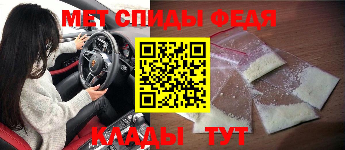АМФЕТАМИН VHQ  Вход с VPN  Amphetamine  Кумертау 