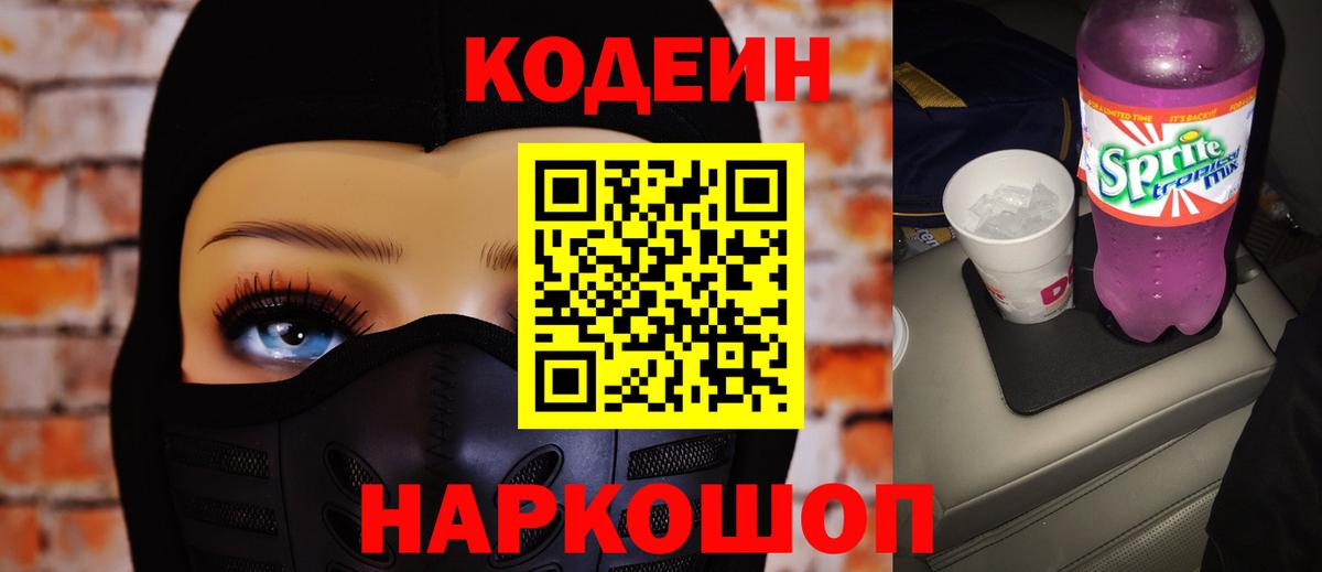 ГАШ  Вейп ТГК  Кумертау  Кокаин  Вход с VPN  Экстази  Альфа ПВП СОЛЬ   МЕФ кристаллы  Марихуана  MDMA 