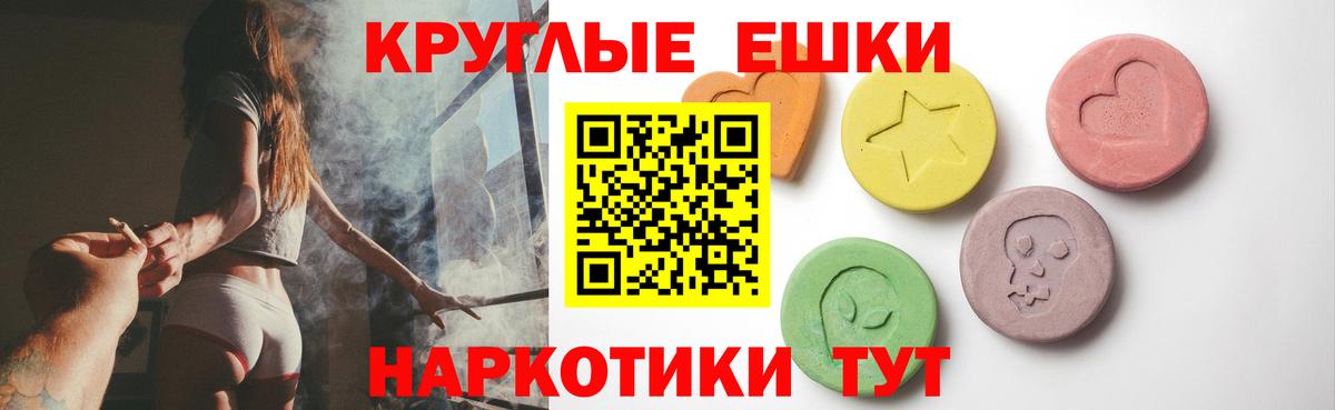 Ecstasy MDMA  Вход с VPN  Кумертау  Экстази Cube 
