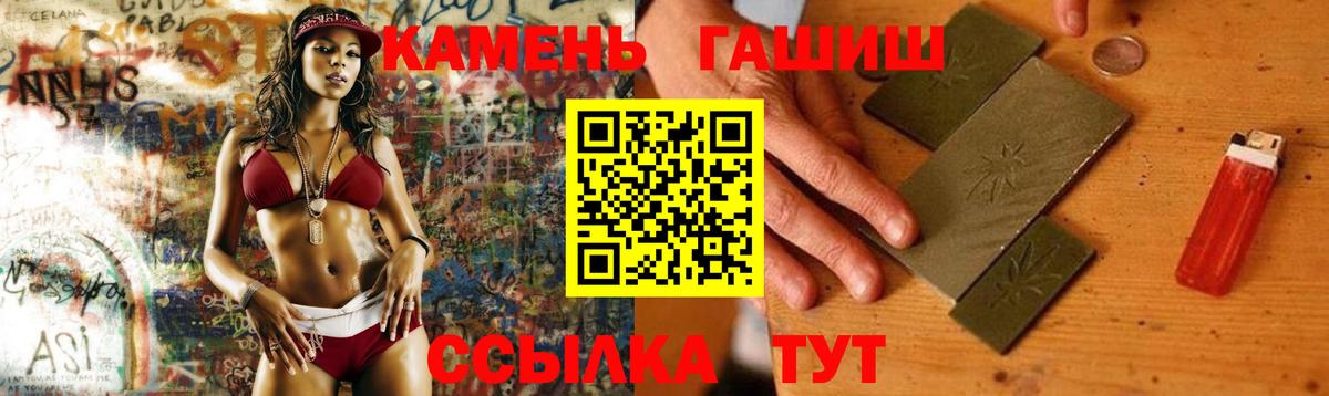Гашиш Изолятор  Вход с VPN  Кумертау  дарнет шоп  Гашиш hashish  Гашиш 