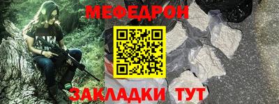 2c-b Камышлов