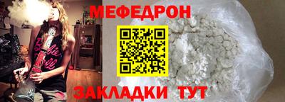 мефедрон мука Кандалакша