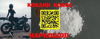 2c-b Камышлов