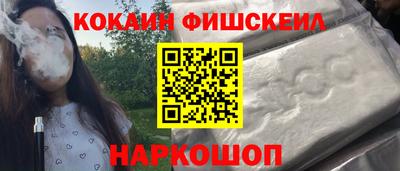 мефедрон мука Кандалакша