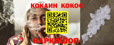 тгк Канаш