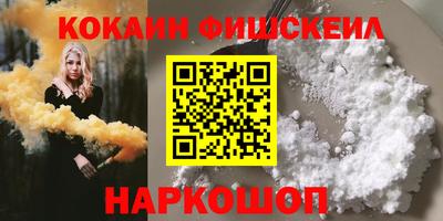 тгк Канаш
