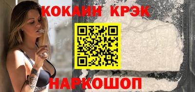 мефедрон мука Кандалакша