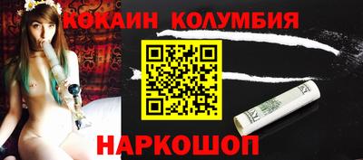 мефедрон мука Кандалакша