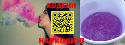 2c-b Камышлов