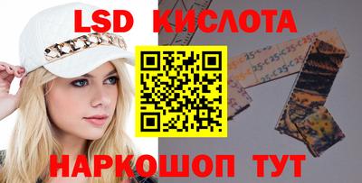 2c-b Камышлов