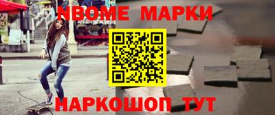 тгк Канаш