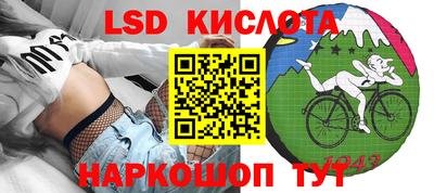 тгк Канаш