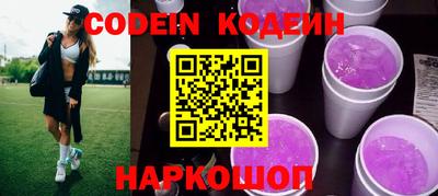 мефедрон мука Кандалакша