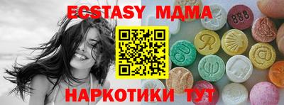 тгк Канаш