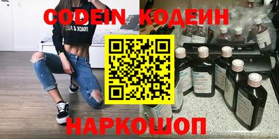 тгк Канаш