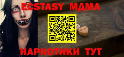 мефедрон мука Кандалакша