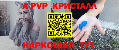 2c-b Камышлов