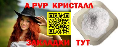 2c-b Камышлов