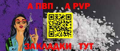 тгк Канаш