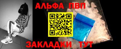 тгк Канаш