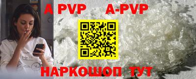 мефедрон мука Кандалакша