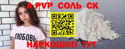 2c-b Камышлов