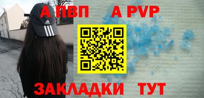 мефедрон мука Кандалакша