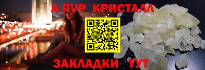 тгк Канаш