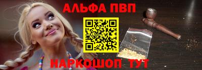 тгк Канаш