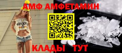 2c-b Камышлов