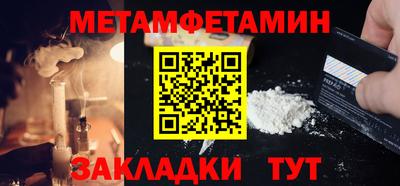 2c-b Камышлов