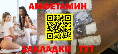 2c-b Камышлов