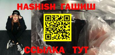 тгк Канаш