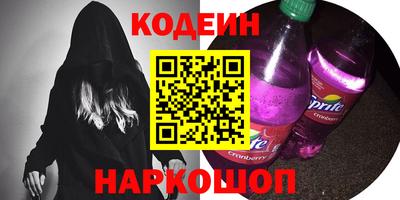 мефедрон мука Кандалакша