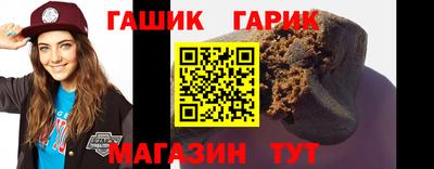 тгк Канаш