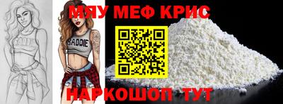 2c-b Камышлов