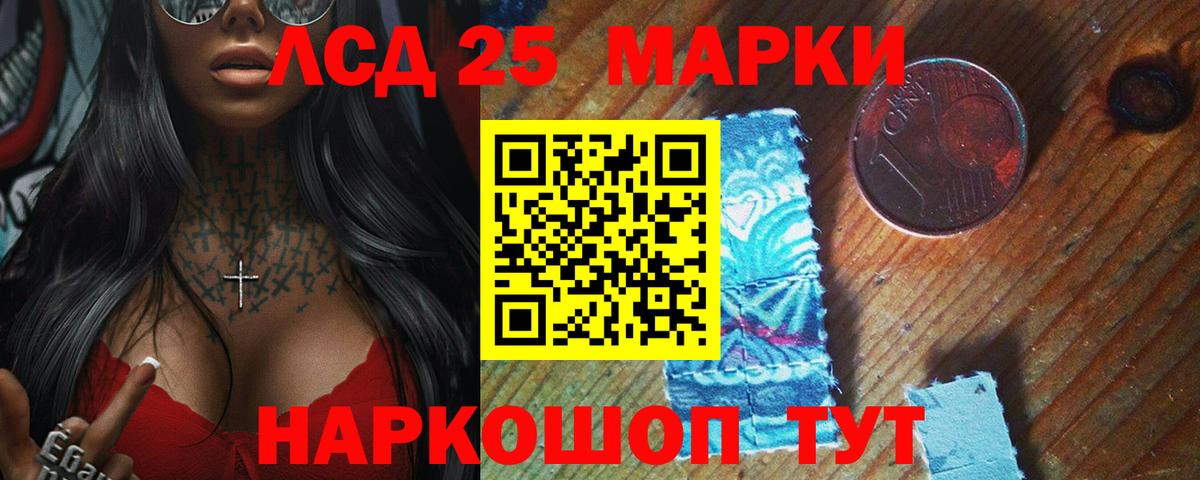 Кумертау  ЛСД экстази ecstasy  Лсд 25 экстази ecstasy  Вход с VPN 