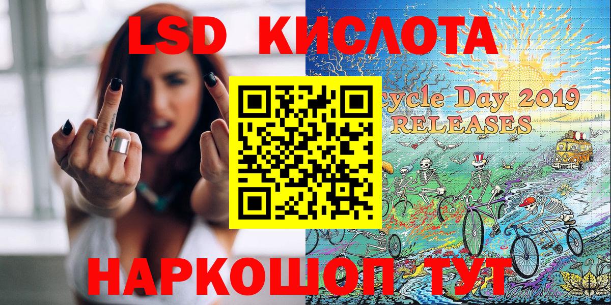 Кумертау  наркотики  Вход с VPN  Марки 25I-NBOMe 1500мкг 