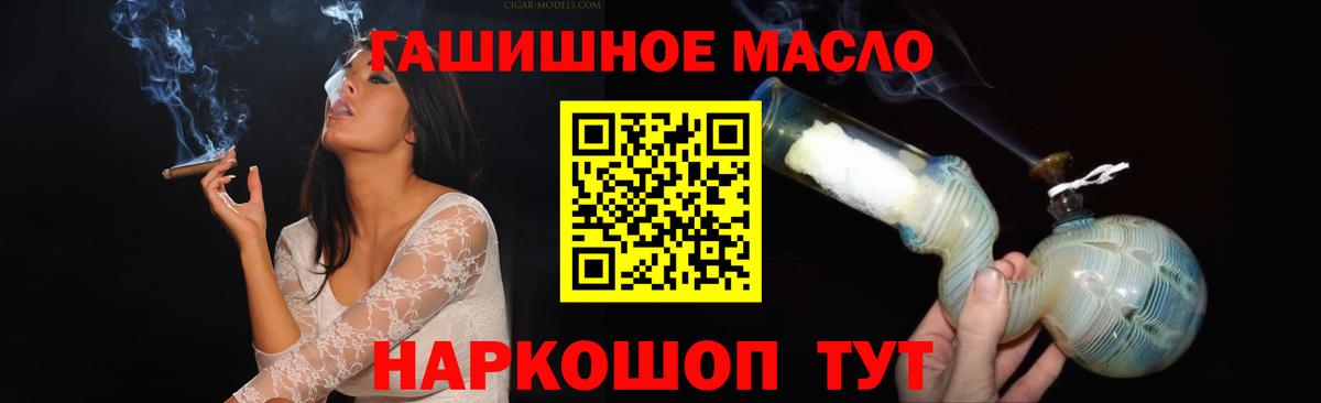 ТГК концентрат  Дистиллят ТГК концентрат  Кумертау  Вход с VPN 
