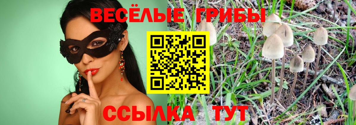 Alpha-PVP Кумертау