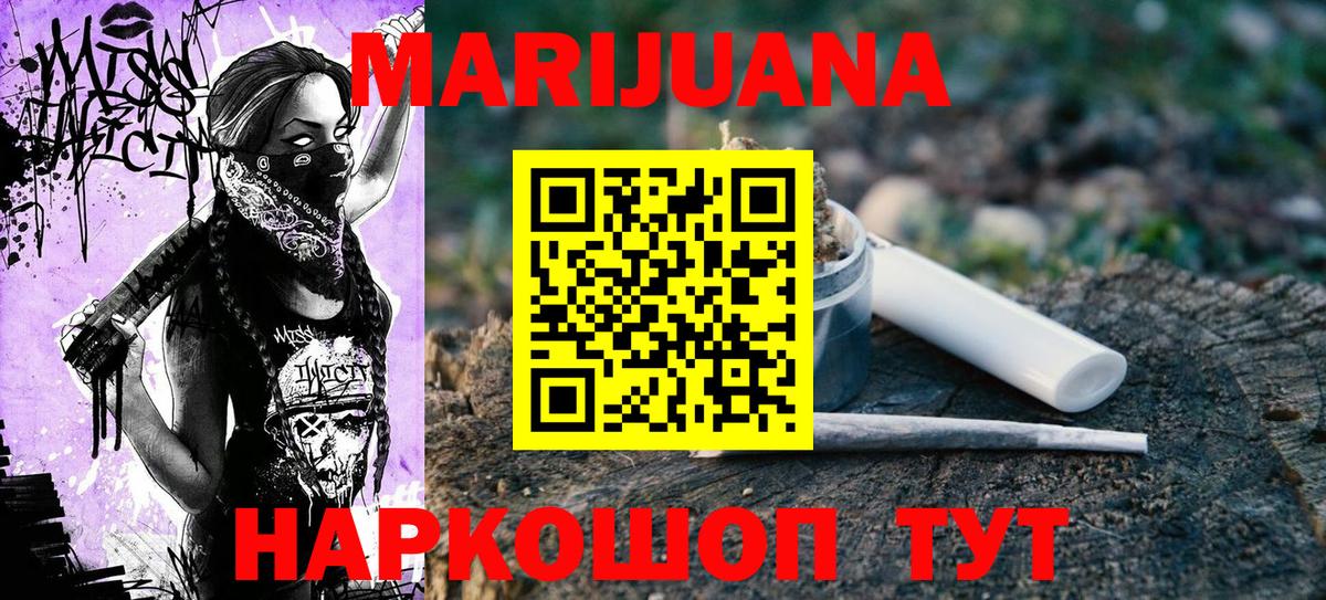 Кумертау  Бошки Шишки SATIVA & INDICA  МАРИХУАНА конопля  Каннабис THC 21%  Вход с VPN 
